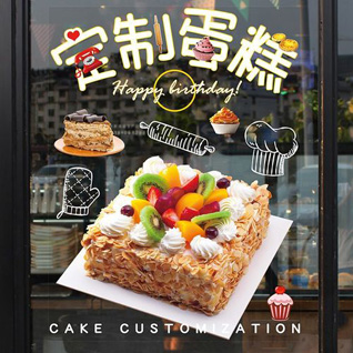 江西宜春宜丰县蛋糕预定