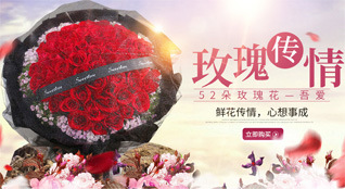 江西宜春宜丰县鲜花速递